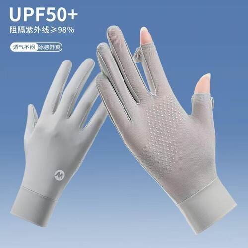 防晒手套女防紫外线薄款2026新款夏季冰丝露指男骑行开车电动专用