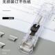 彩色推夹器文件小夹子文具固定试卷夹神器订书机装 订多功能推推夹