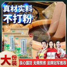 老北京泡脚包花椒艾草红花老姜益母草真材实料免熬煮草本足浴包