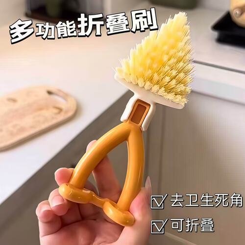 家用【万能三角刷】可折叠刷洗