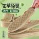 除臭留香型 防臭透气吸汗手工纯棉布皮鞋 艾草棉麻鞋 垫男女通用夏季