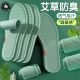 艾草防臭鞋 垫 垫男女通用吸汗除臭透气留香运动舒适夏天网眼军训鞋