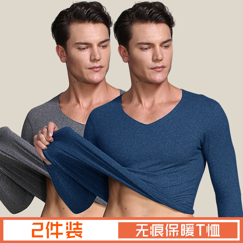 无痕保暖长袖T恤男加绒加厚上衣秋冬季青年修身紧身内衣V领打底衫