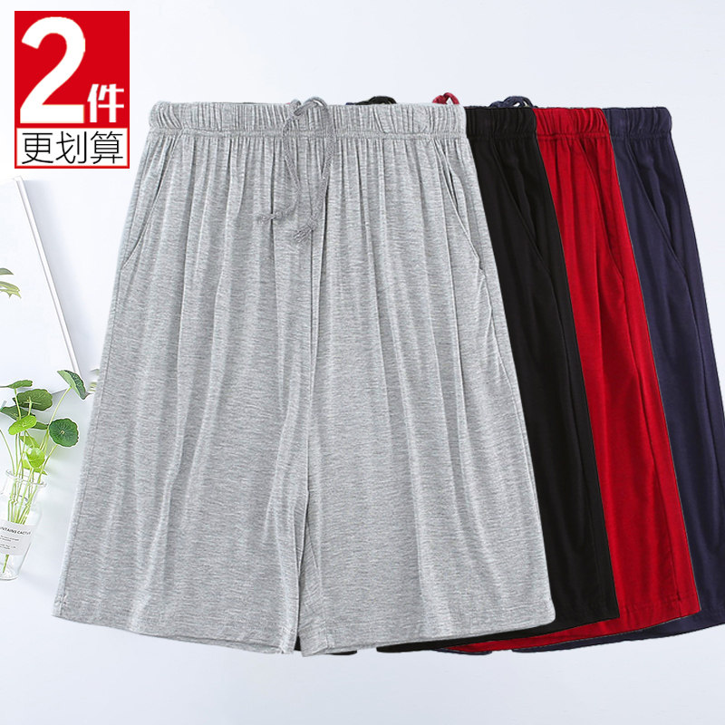 莫代尔短裤男夏季薄款加肥加大休闲家居睡裤宽松大码五分裤大裤衩图片