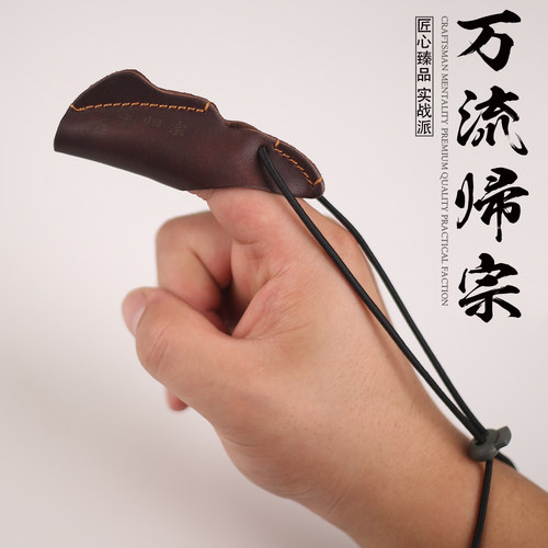 万流归宗远投专用真皮单指手套