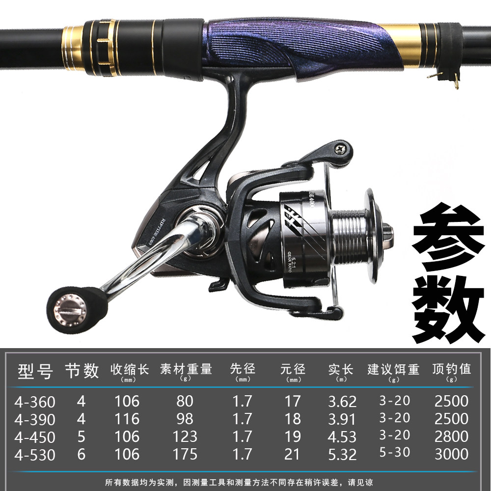 矶钓竿滑漂专用碳素超轻超硬长节手海两用远投竿滑票杆大导环矶竿,户外/登山/野营/旅行用品,矶钓竿,淘宝优惠券,粉丝福利购,淘宝优惠卷