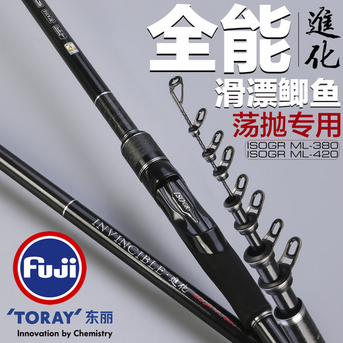 滑漂竿鲫鱼万流归宗全能进化矶竿