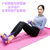 News training camp hot Ma Yifan special home appliances for postpartum recovery