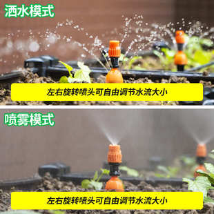 自动浇花器花园阳台定时浇灌浇水神器家用智能喷水喷淋灌溉系统