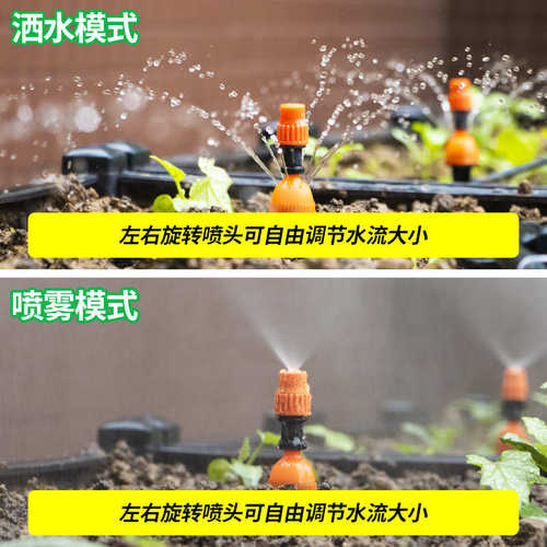 自动浇花器花园阳台定时浇灌浇水神器家用智能喷水喷淋灌溉系统