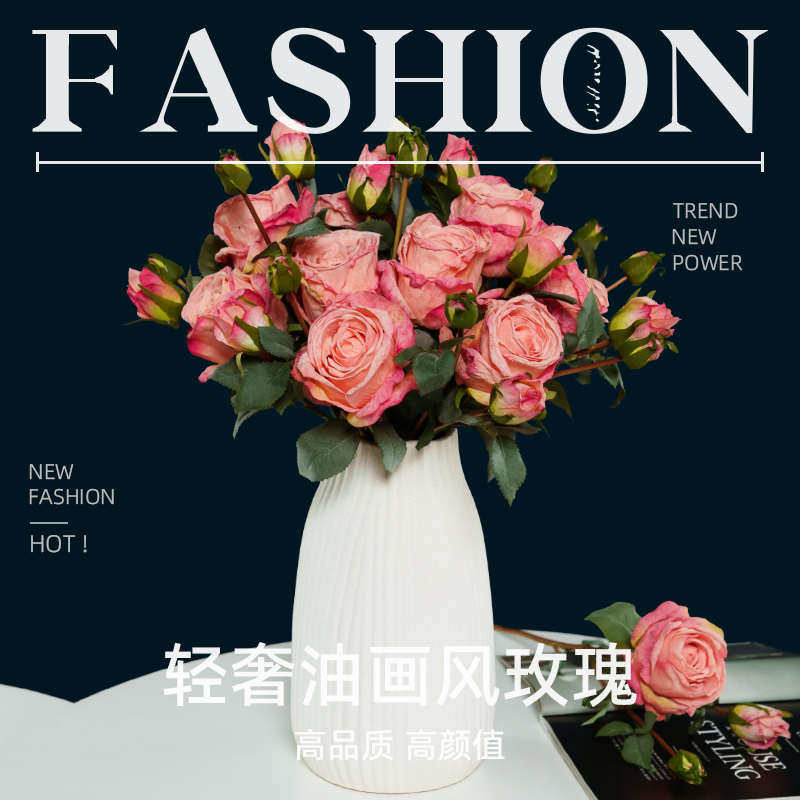 油画风格玫瑰花束假花仿真花摆设客厅塑料花轻奢高端餐桌装饰花卉
