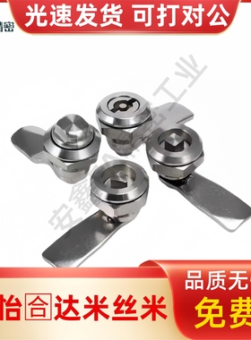 圆柱锁XAS05/06/07/15/16/17/25/26/27-N-H10-H12-H14-H16H202224