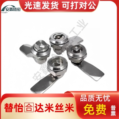 圆柱锁XAS05/06/07/15/16/17/25/26/27-N-H10-H12-H14-H16H202224