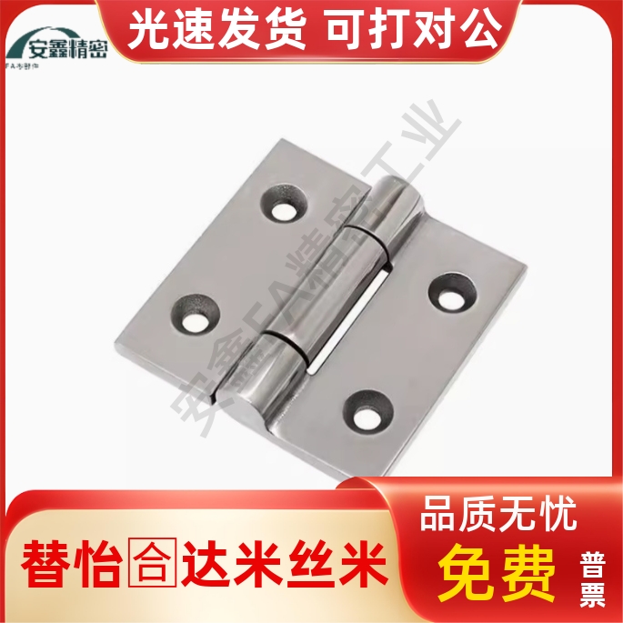 SHHPSZ6/8/8-45不锈钢316精铸合页AKQ31-G-Z-4847/6263A 承重铰链