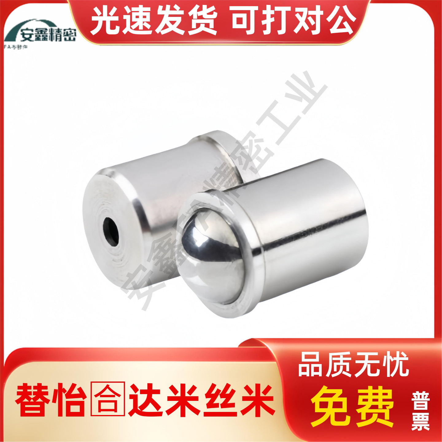 球头柱塞定位珠ZAL01/ZAL02/ZAL21/ZAL22-D3 D4 D5 D6 D8 D10