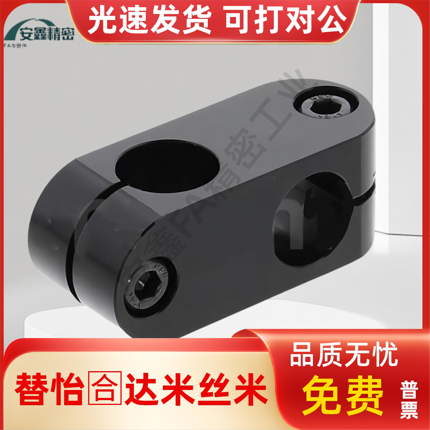 ALNW ALNC ALKW ALKC5 6 7 8 10 12 13 14 15 16 17 18支柱固定夹