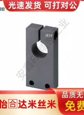 导向轴支座GEP01 02-D8 D10 D12 D13 D15 D16D18-H20H25H30H40H50