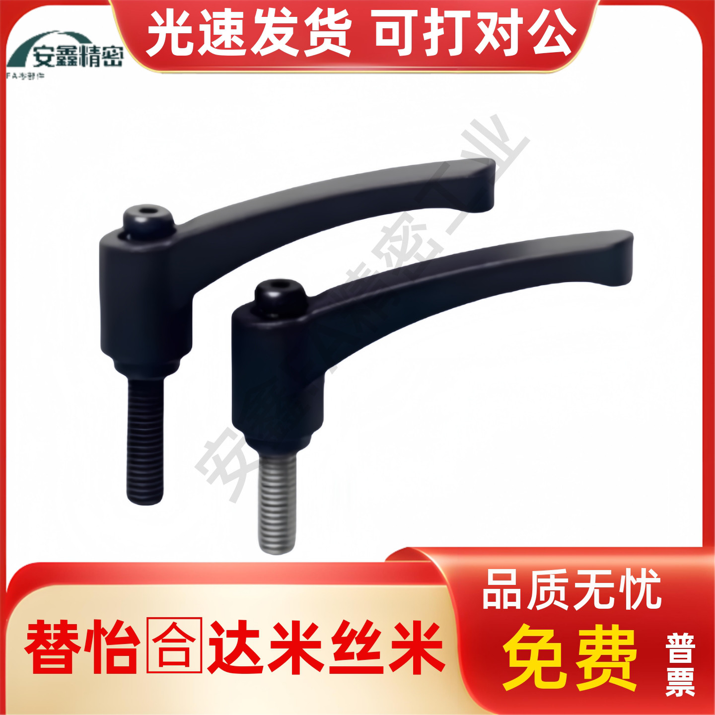 HAD46-M4/M5/M6/M8/M10/M12-L12/L16/L20/L25/L32/L40L50弧形手柄