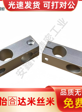 支柱固定夹 异径正交 RDH41 RDG41/51-D D10/D12/D15/D20/D25/D30