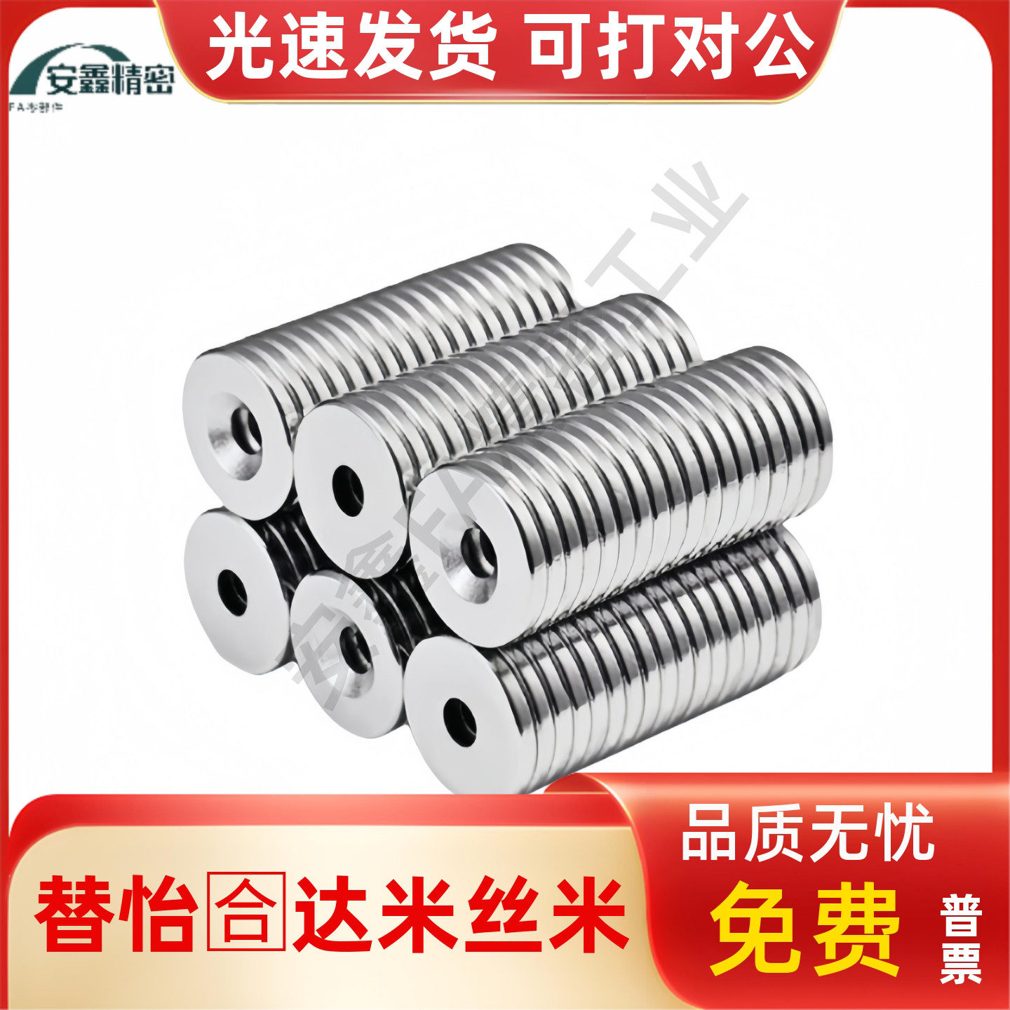 NHXCS2强磁铁C-NHXCC8带孔NHXCCH10/12/15/20/25-5.5/4/3/5/4.5/6