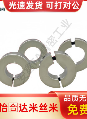 固定环 聚氨酯保护缓冲型SCD/PSCD/SCSPD/SSCD12 16 20 25 30 35