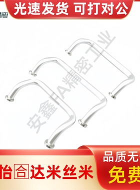 拉手XAF31/41/42/46-L48/L66/L88/L100/L110/L120/125/160-D/P/S