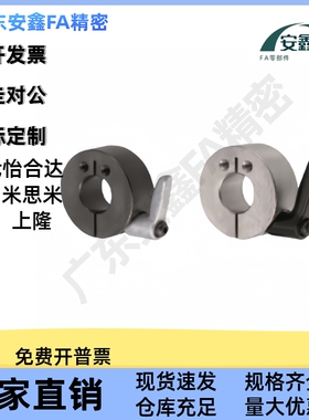 固定环带把手侧面安装螺纹孔SSCJKL SCJKL FBM41-D12 16 20 25 30