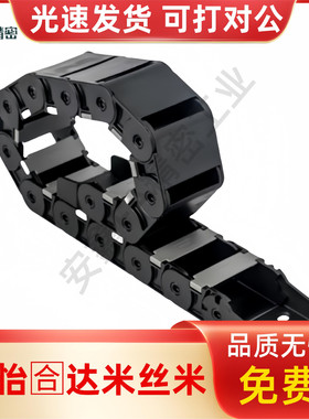 替代怡和达拖链VBY04/22/42/VBD01/02/31/32-F38/50/60/75-R55/75