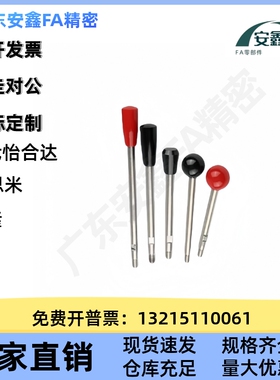 固定握柄把手 LRGN/LRGB/LRGNS6/8/10/12-63/80/100/125-200-R/B