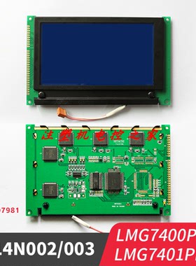 LMG7400PLFC/LMG7401PLFC SP14N002/003 FXLED7981液晶显示屏