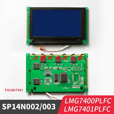 LMG7400PLFC/LMG7401PLFC SP14N002/003 FXLED7981液晶显示屏