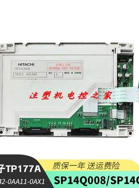 SP14Q008/009西门子TP177A 6AV6 642-0AA11-0AX1人机界面显示屏