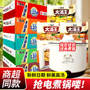 康师傅方便面新品大汤王枸杞鸡汤酸辣豚骨香辣泡面整箱袋装大份量