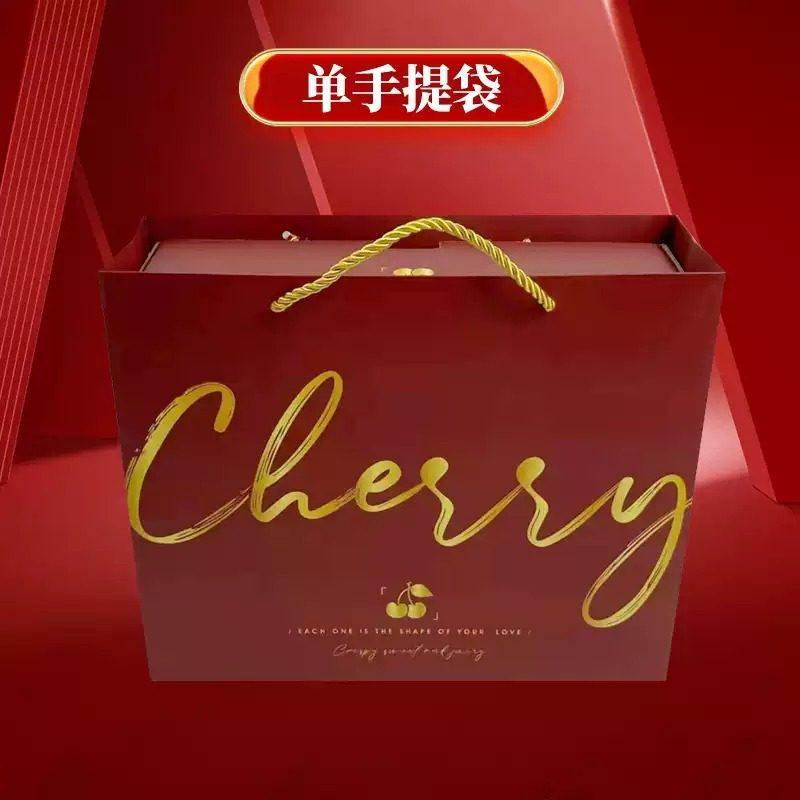 5斤装车厘子手提袋水果店超市生鲜店专用可手提包装袋车厘子空袋,包装,纸手提袋,淘宝优惠券,粉丝福利购,淘宝优惠卷