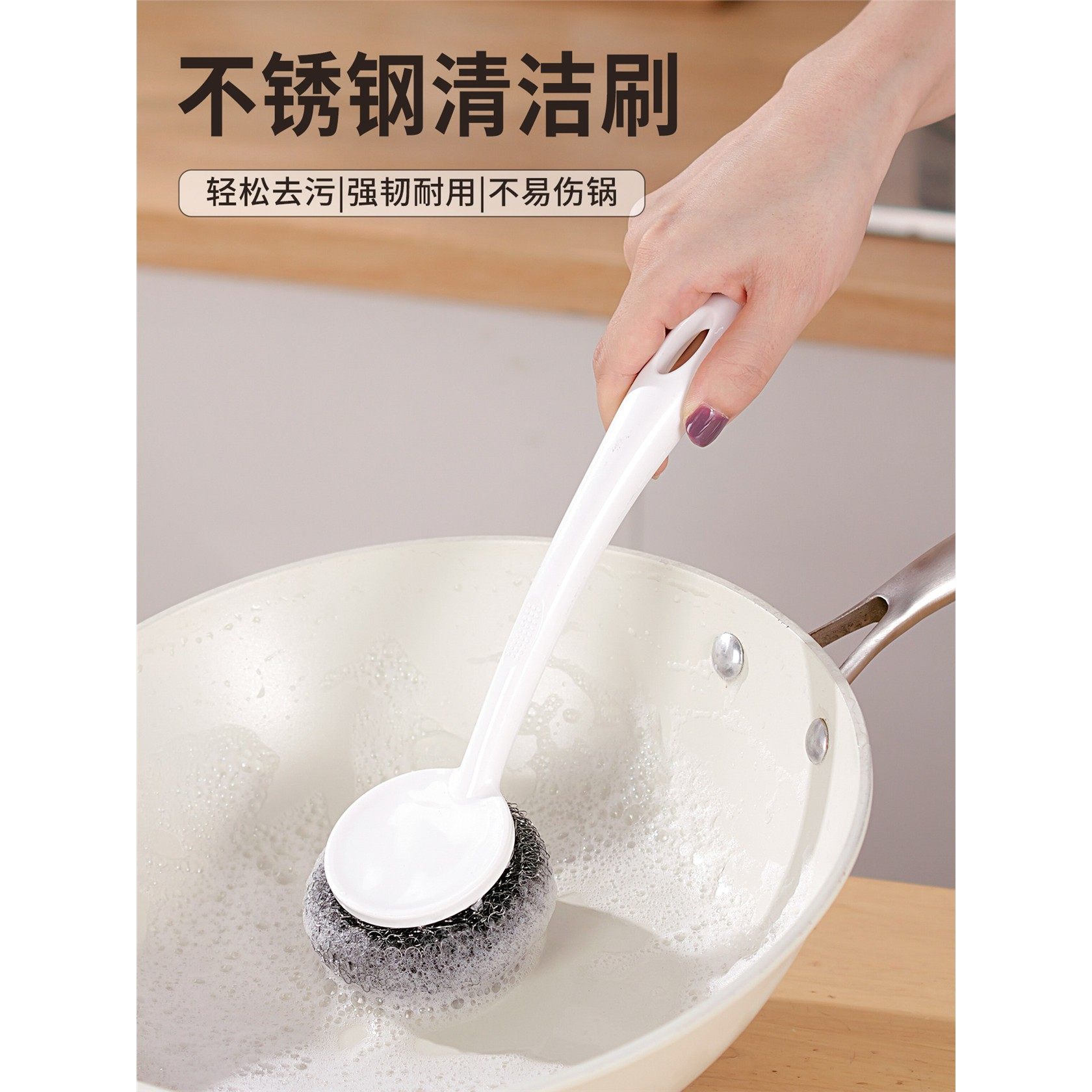 厨房长柄洗刷洗锅碗清洁刷子家用大号不锈钢丝球钢洗碗锅刷锅神器,家庭/个人清洁工具,厨房用刷,淘宝优惠券,粉丝福利购,淘宝优惠卷