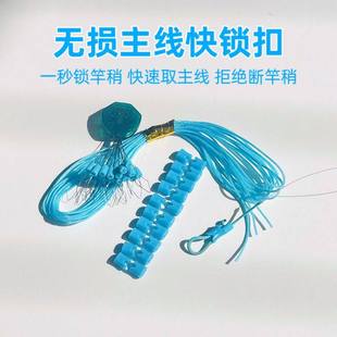 升级版无结主线快锁扣竿稍锁紧豆护线绳无节自锁扣新型钓鱼小配件