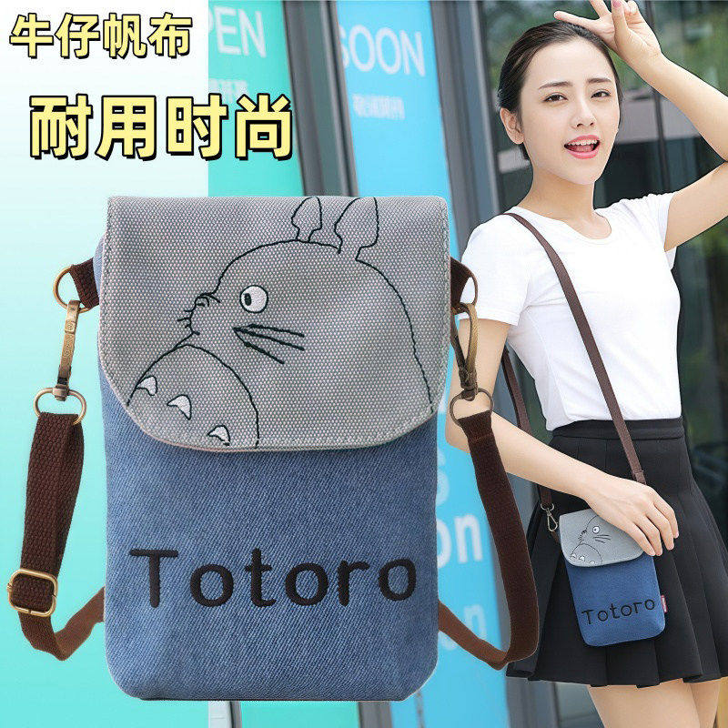 手机袋斜挎2025放手机包女斜挎迷你小包包挂脖手机布袋零钱包装手,箱包皮具/热销女包/男包,手机包,淘宝优惠券,粉丝福利购,淘宝优惠卷