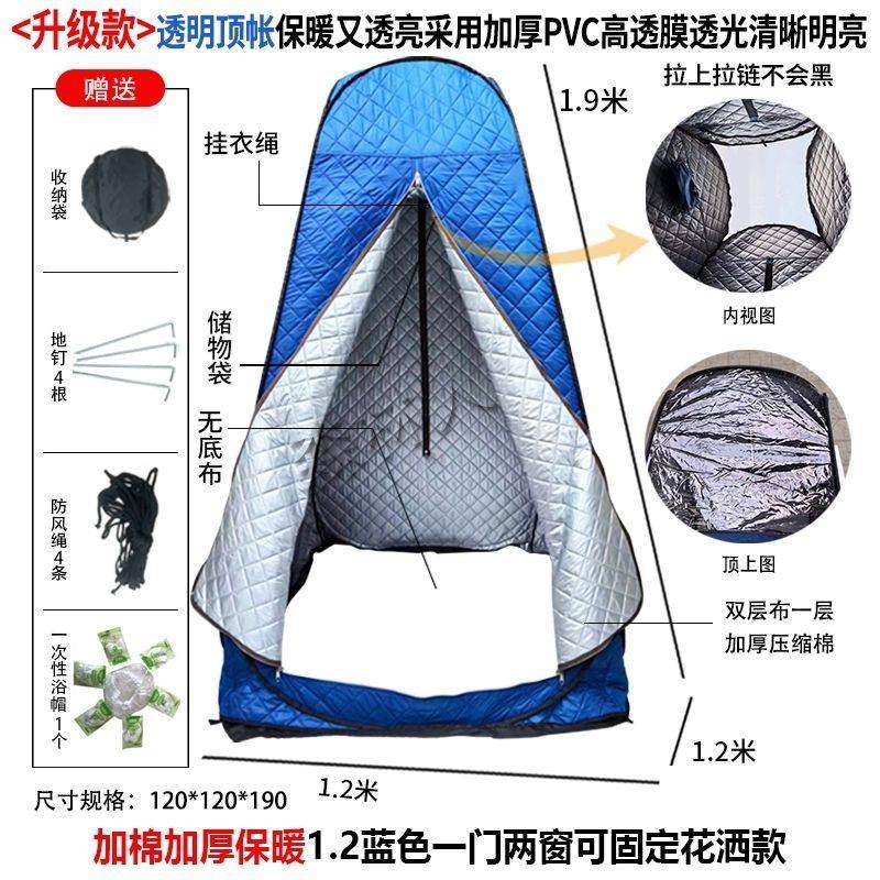 加棉加厚保暖浴罩冬天洗澡不冷神器家用浴帐保温钓鱼帐篷免搭建,户外/登山/野营/旅行用品,沙滩帐/钓鱼遮阳帐篷,淘宝优惠券,粉丝福利购,淘宝优惠卷