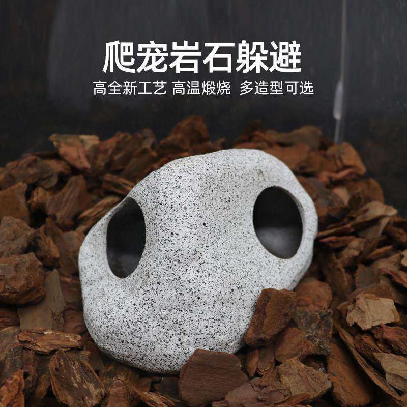 蛇缸造景爬宠天然躲避屋晒台造景用品守宫岩石蛇乌龟躲避窝洞蜥蜴,宠物/宠物食品及用品,爬宠躲避/造景,淘宝优惠券,粉丝福利购,淘宝优惠卷