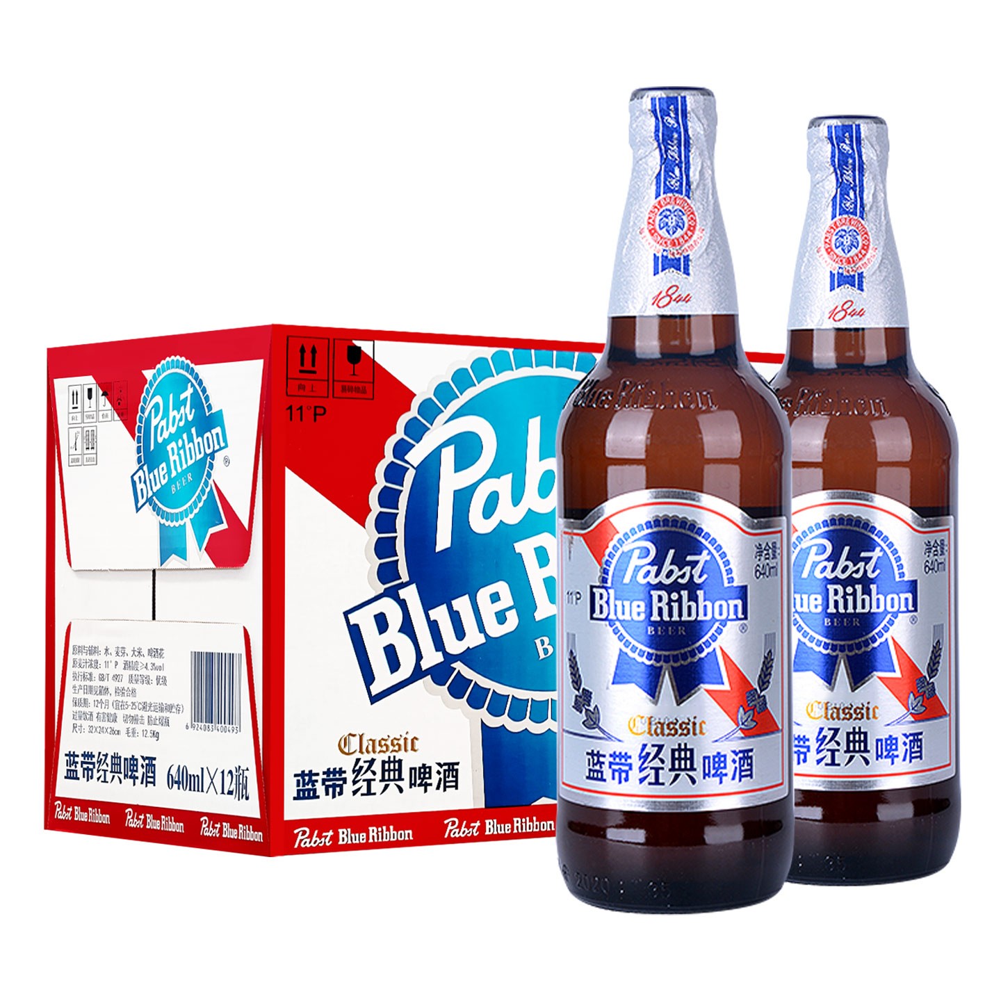 蓝带经典啤酒640ml*12瓶整箱玻璃瓶包邮特价低度啤酒原汁麦11°P
