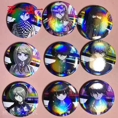 【买一送一】弹丸论破吧唧赤松枫入间美兔真宫寺是清徽章动漫周边