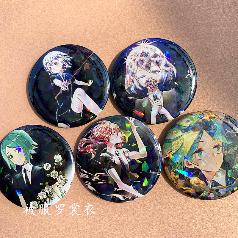 【买一送一】宝石之国周边吧唧紫水晶磷叶石徽章胸针书包饰品礼物