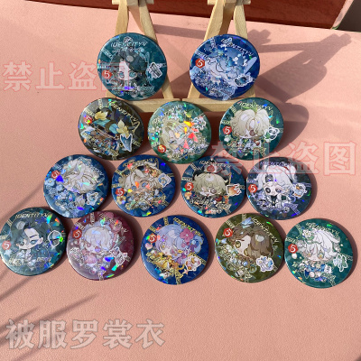 法罗女士守墓人昆虫学者