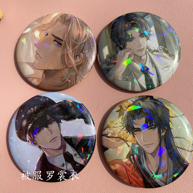 【买一送一】世界之外顾时夜夏萧因易遇柏源周边挂件马口铁胸章徽