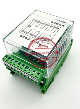 JZ-7G-L330K JZ-7G-200K JZ-7G-L020 JZ-7G-L101 静态中间继电器