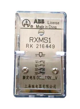 RXMS1-RK216065 RK216066 RK216038 RK216563快速跳闸继电器