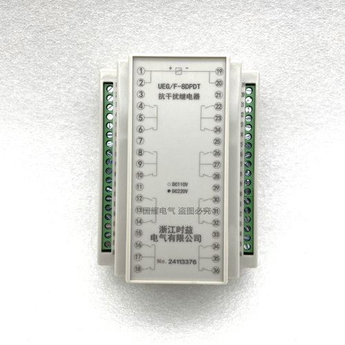 UEG/F抗干扰直流继电器220V