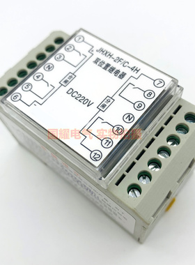 JHXH-2F/C-2H2D 3H1D JHXH-2F/C-4H4D 3H3D双位置组合继电器
