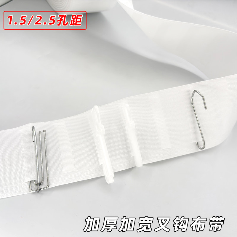 整卷高温定型加厚叉钩布带