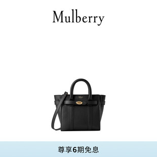 【礼物】Mulberry/玛葆俪Bayswater 超迷你拉链手提包